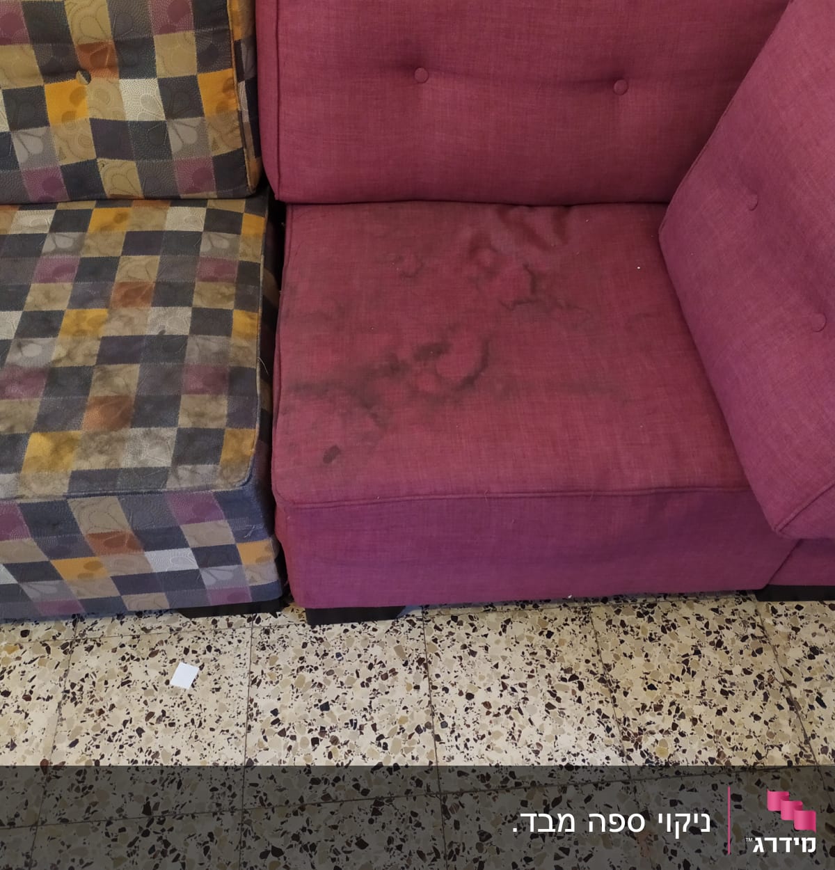 כתמים על ספה ורודה, רצפת אריחים